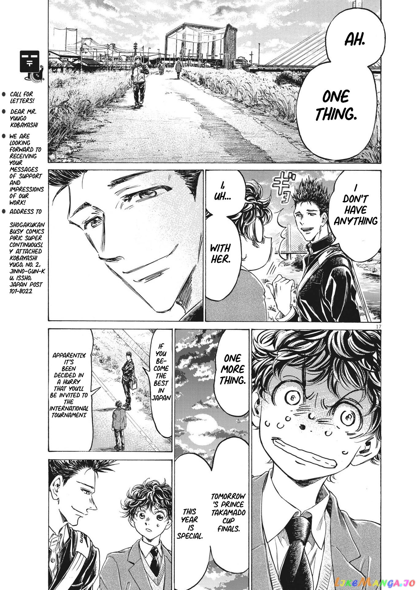 Ao Ashi, Chapter 298 image 17